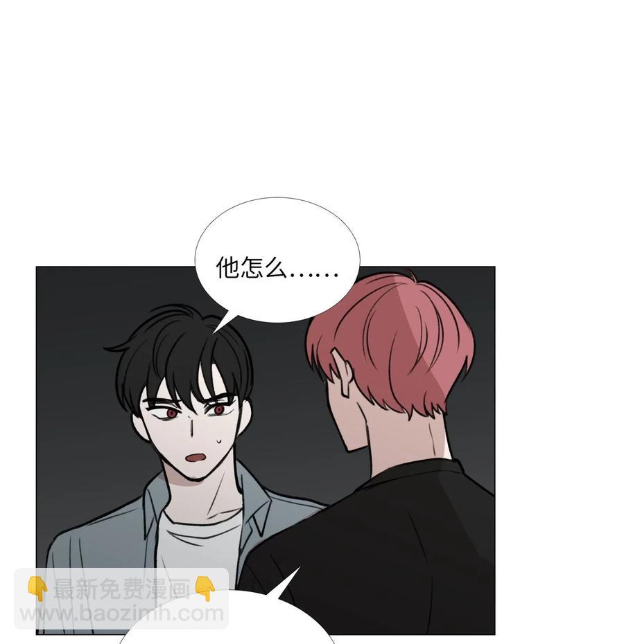 45 信赖(1/2)-第46话