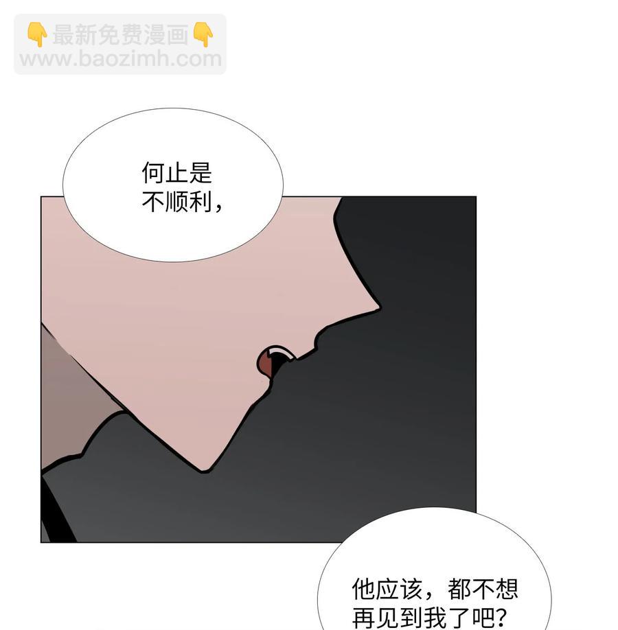 45 信赖(1/2)-第46话