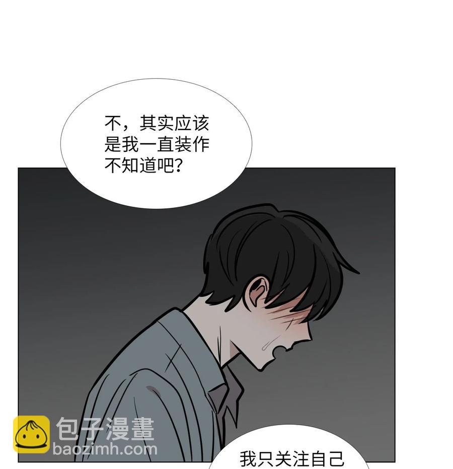45 信赖(1/2)-第46话