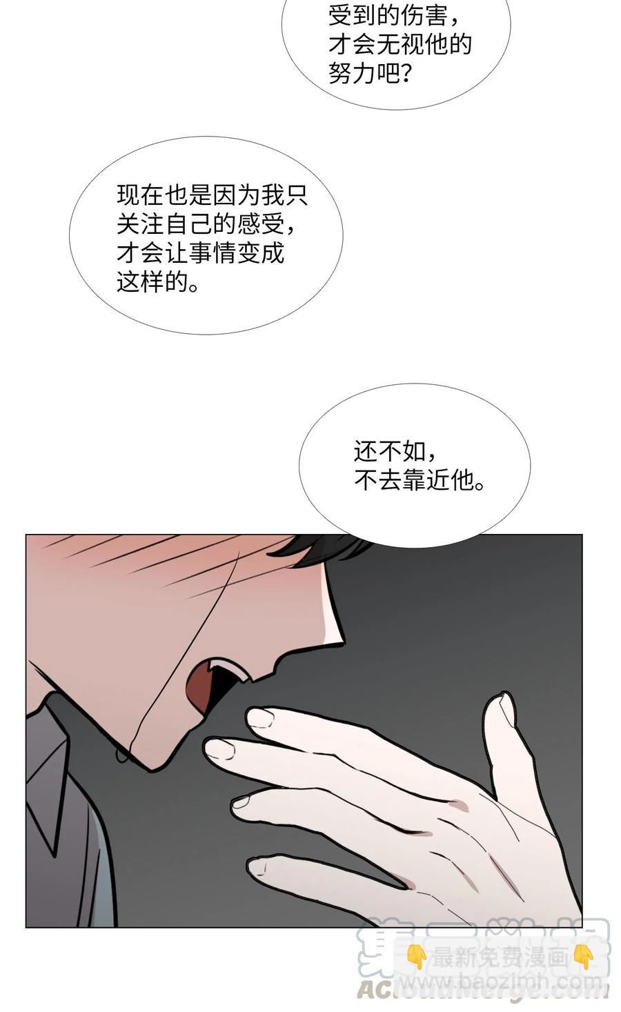 45 信赖(1/2)-第46话