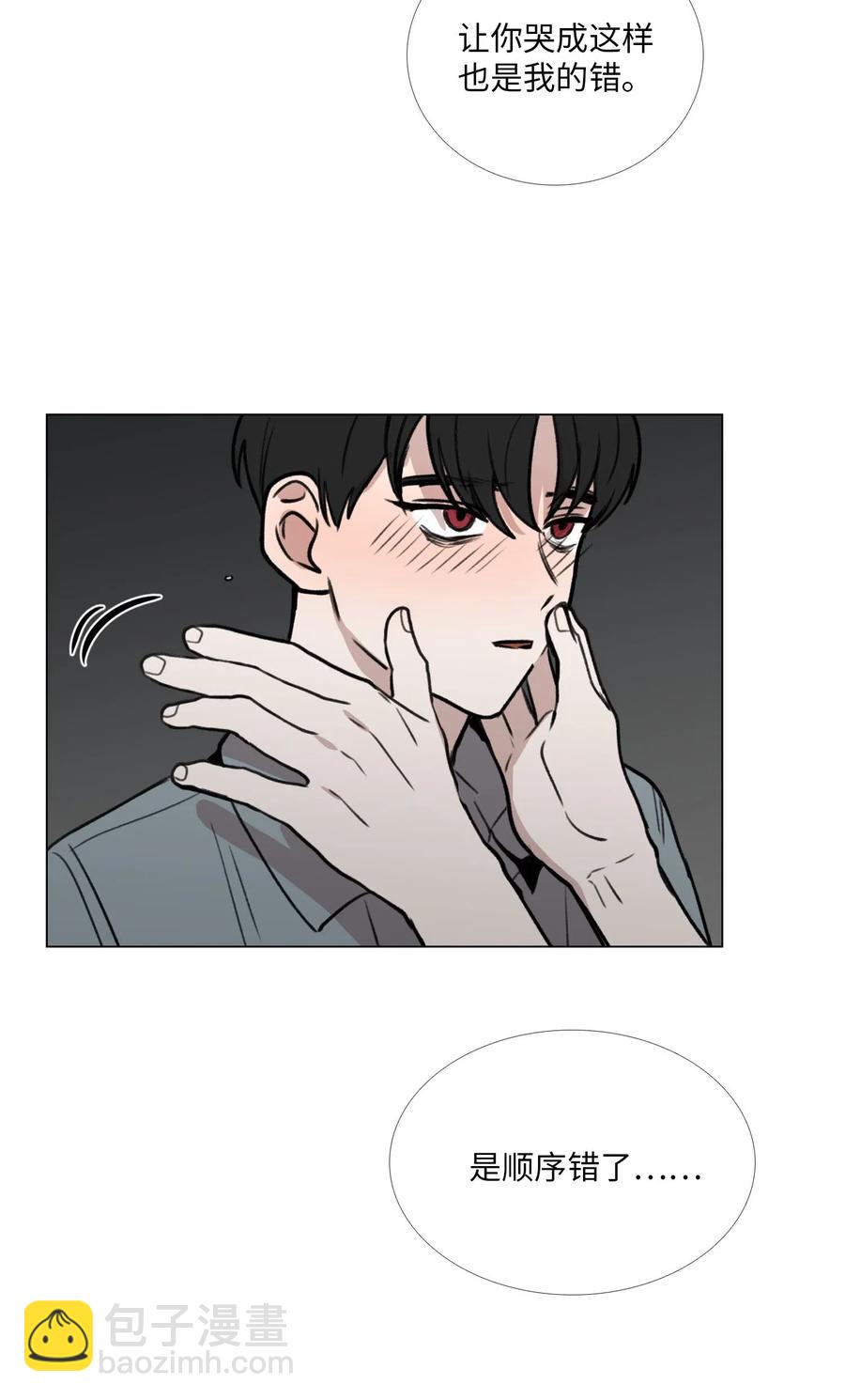 45 信赖(1/2)-第46话