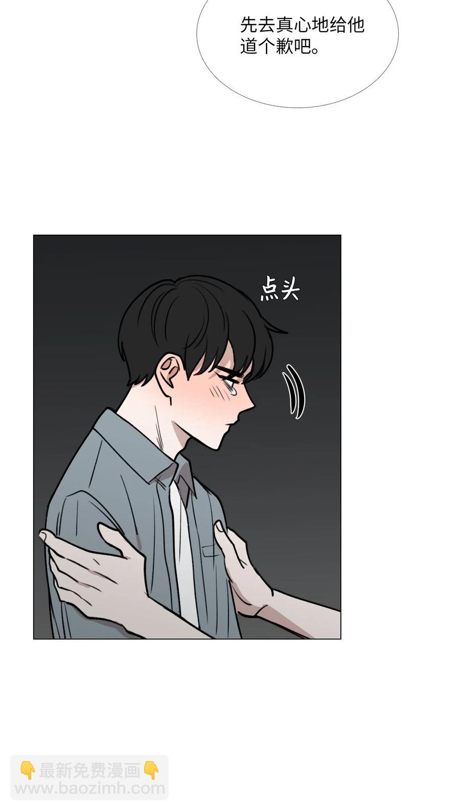 45 信赖(1/2)-第46话