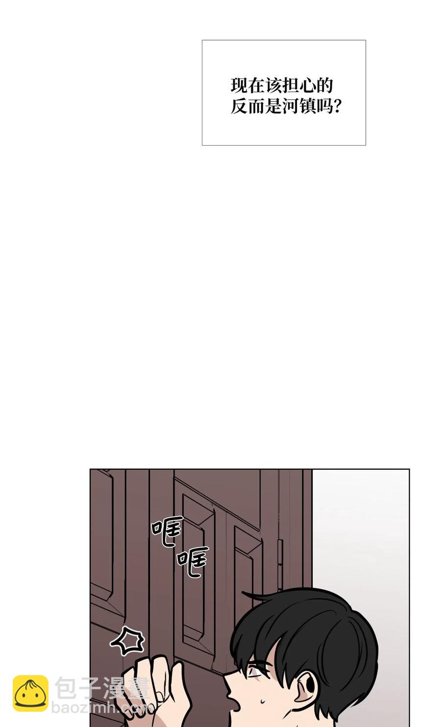 45 信赖(1/2)-第46话