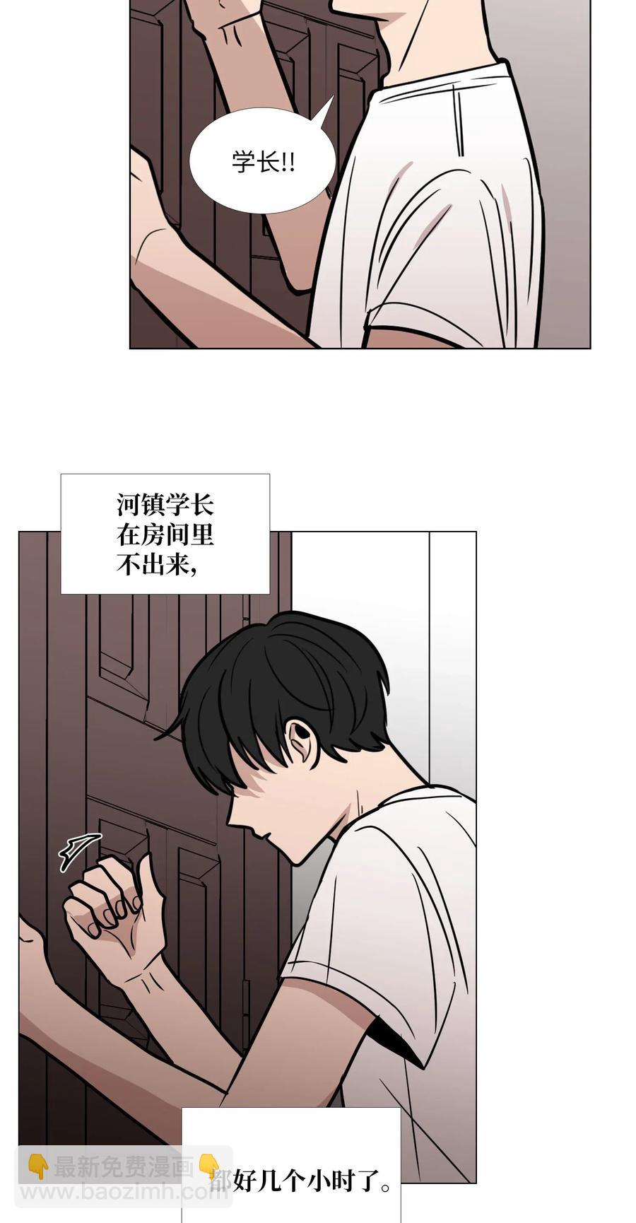 45 信赖(1/2)-第46话