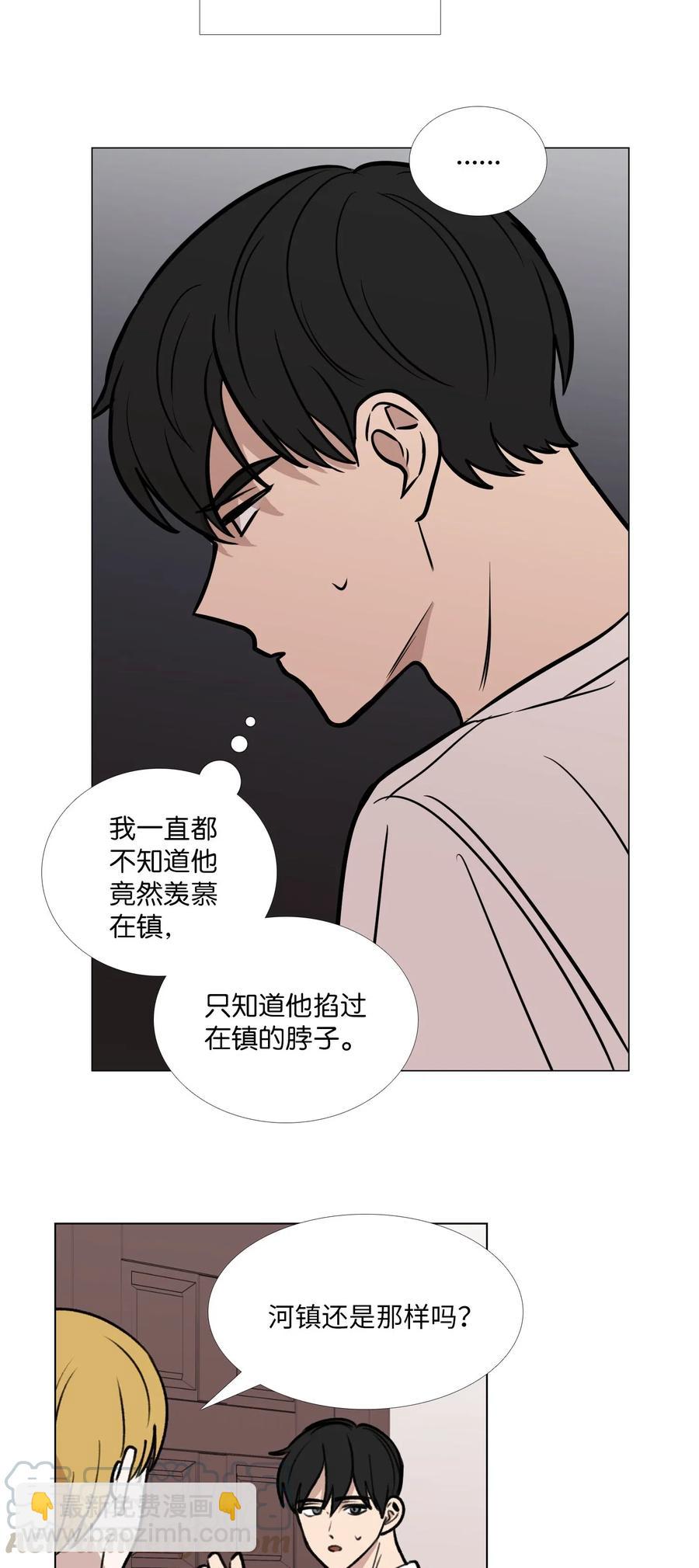 45 信赖(1/2)-第46话