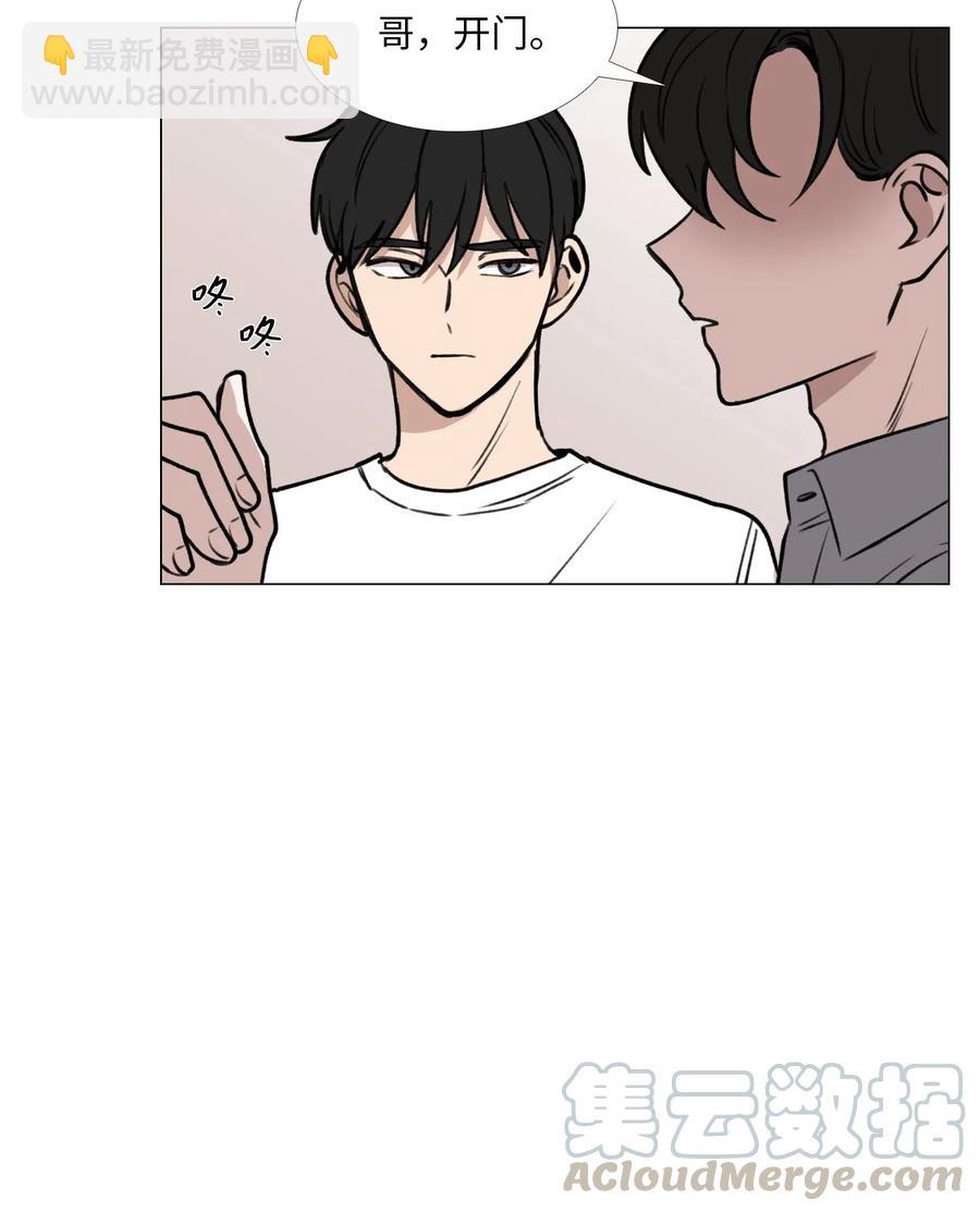 45 信赖(1/2)-第46话