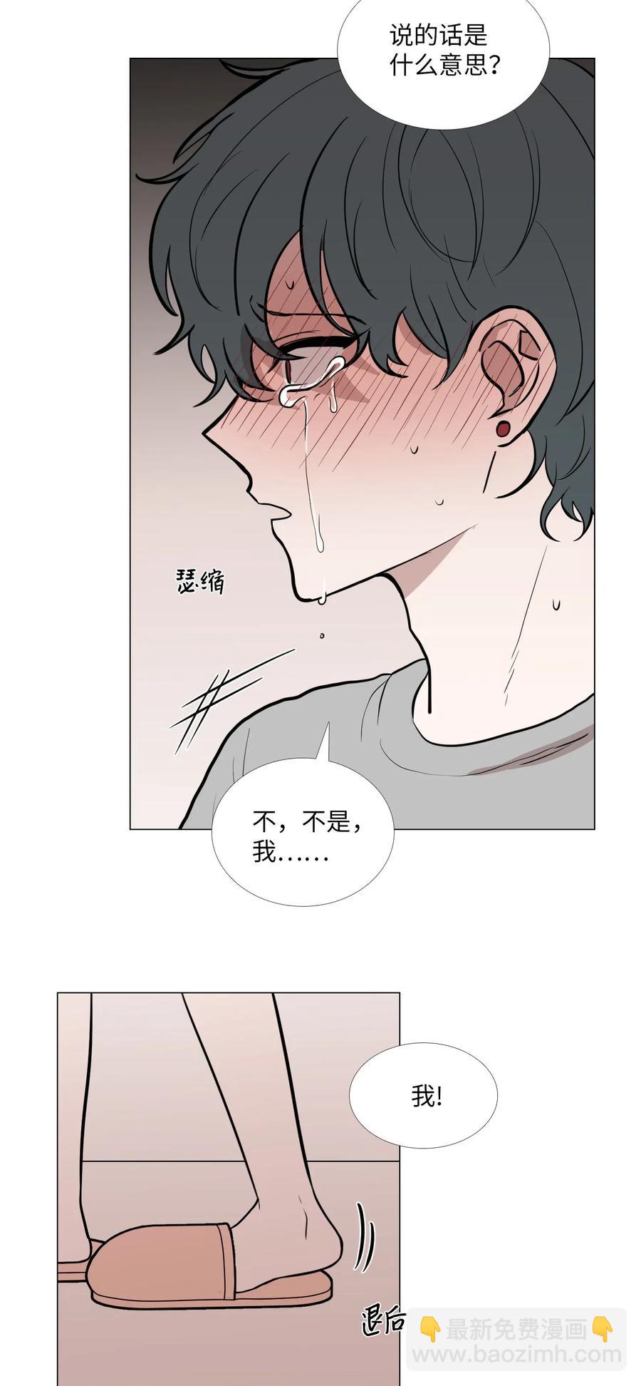 45 信赖(1/2)-第46话