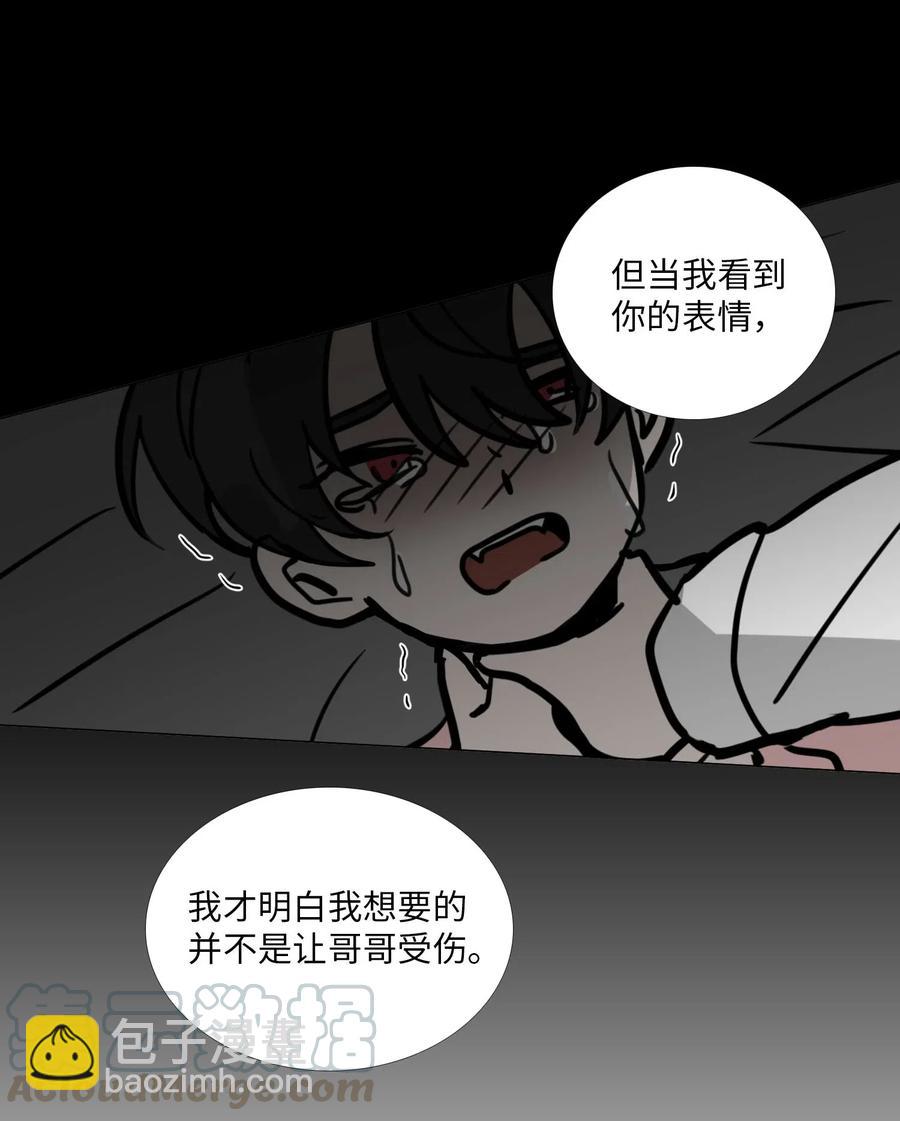 47 真心(1/2)-第48话