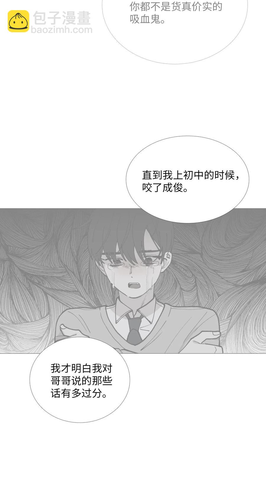 47 真心(1/2)-第48话
