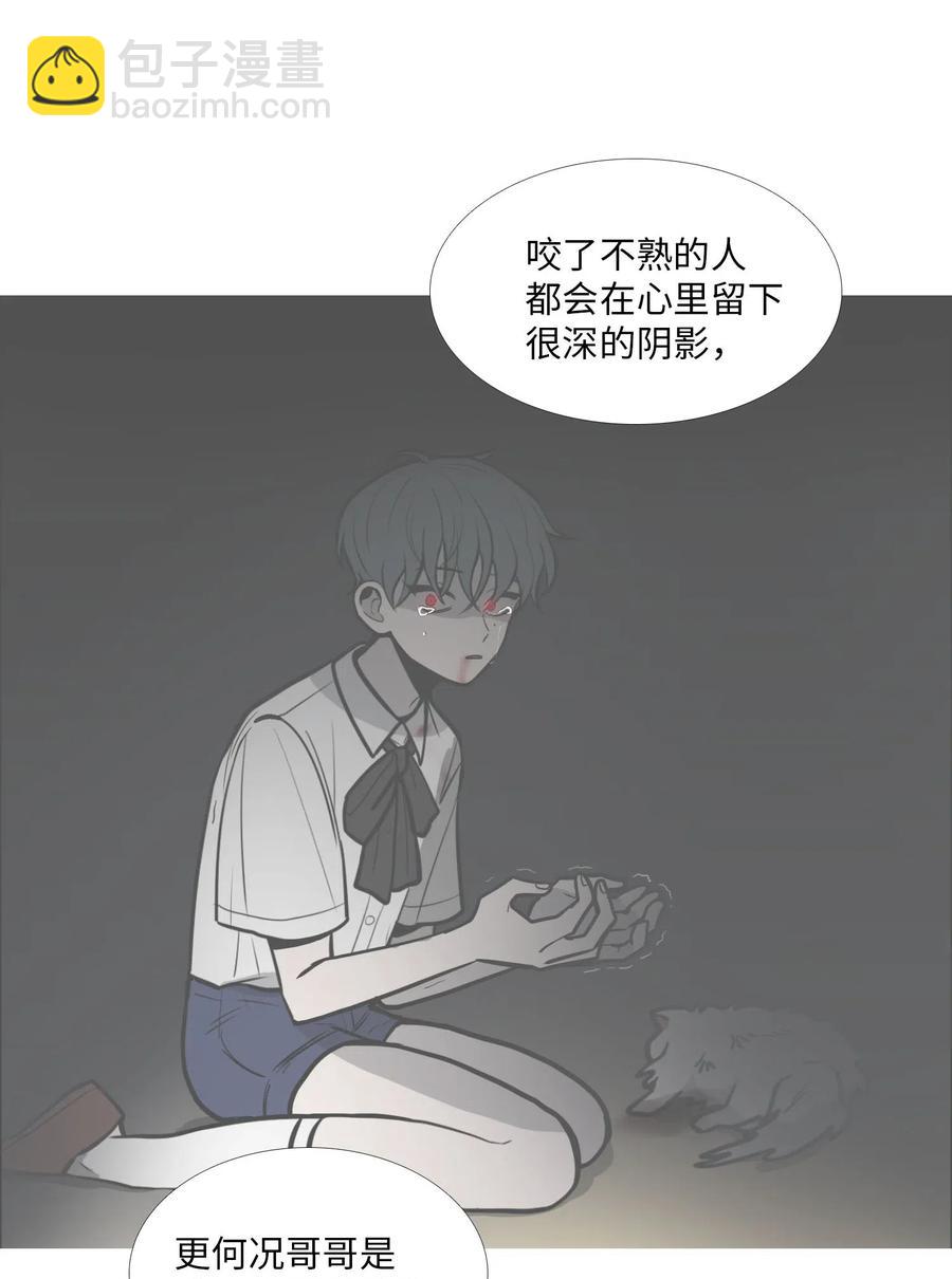 47 真心(1/2)-第48话