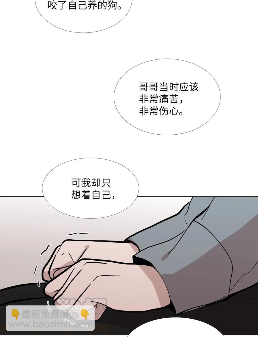 47 真心(1/2)-第48话