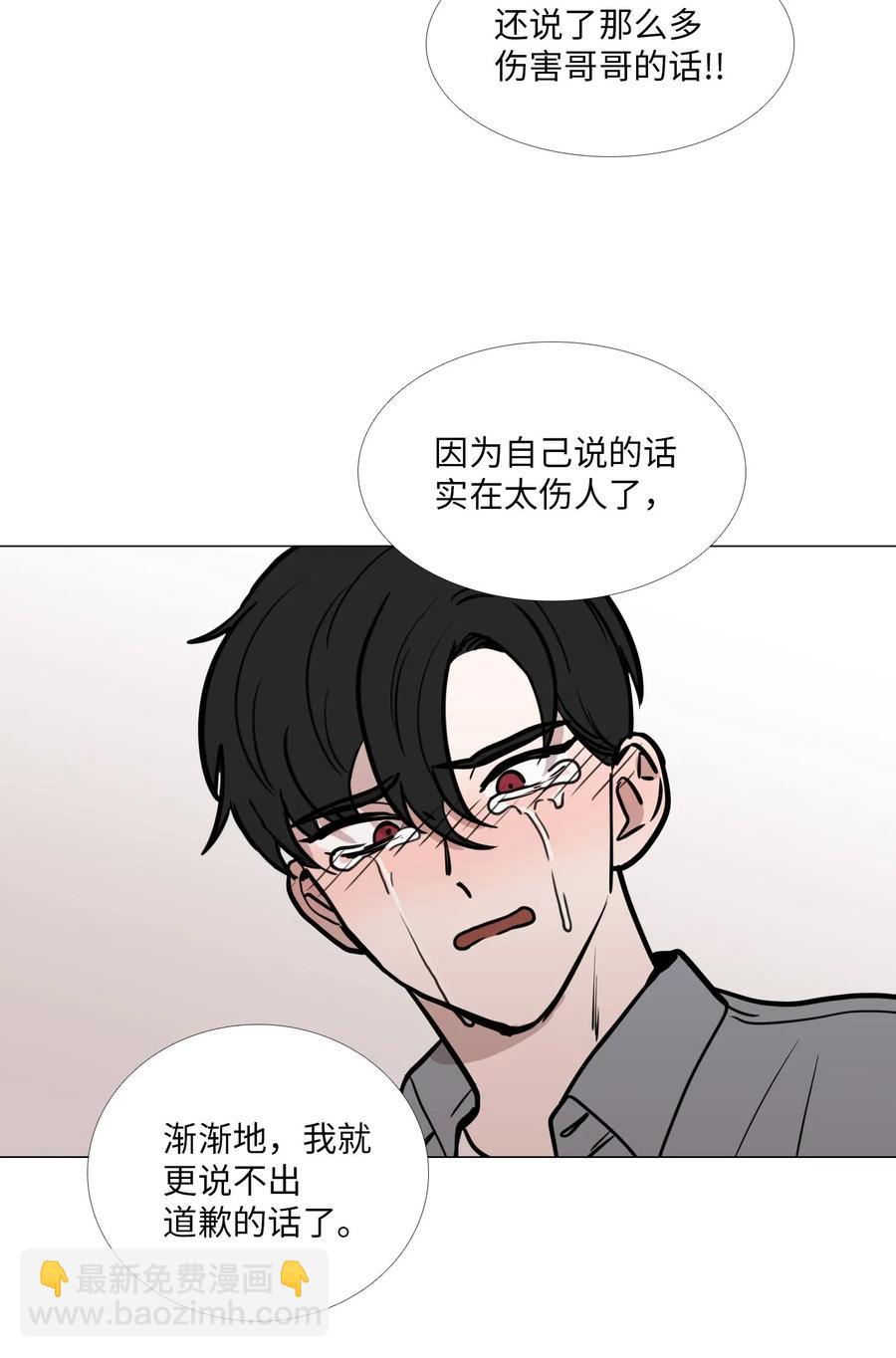 47 真心(1/2)-第48话