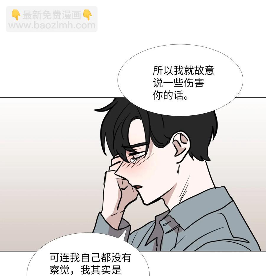 47 真心(1/2)-第48话