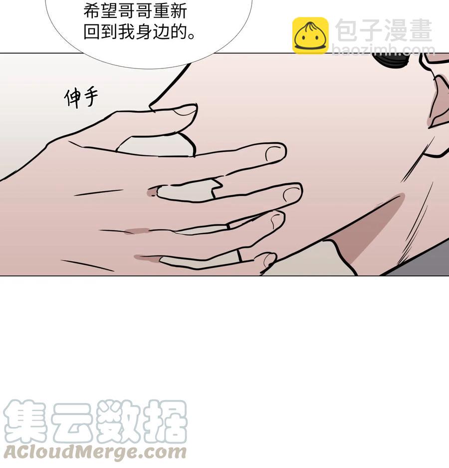 47 真心(1/2)-第48话