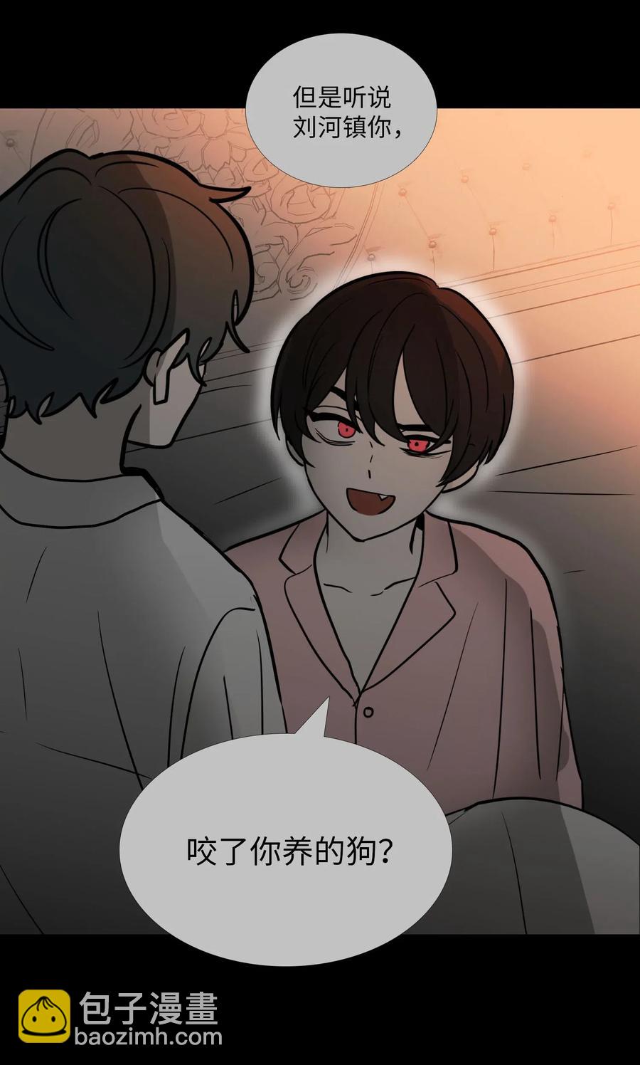 47 真心(1/2)-第48话