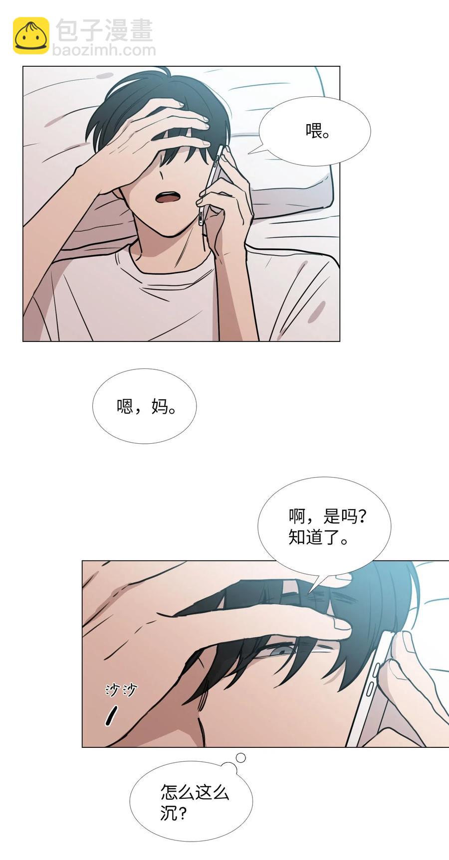 47 真心(1/2)-第48话