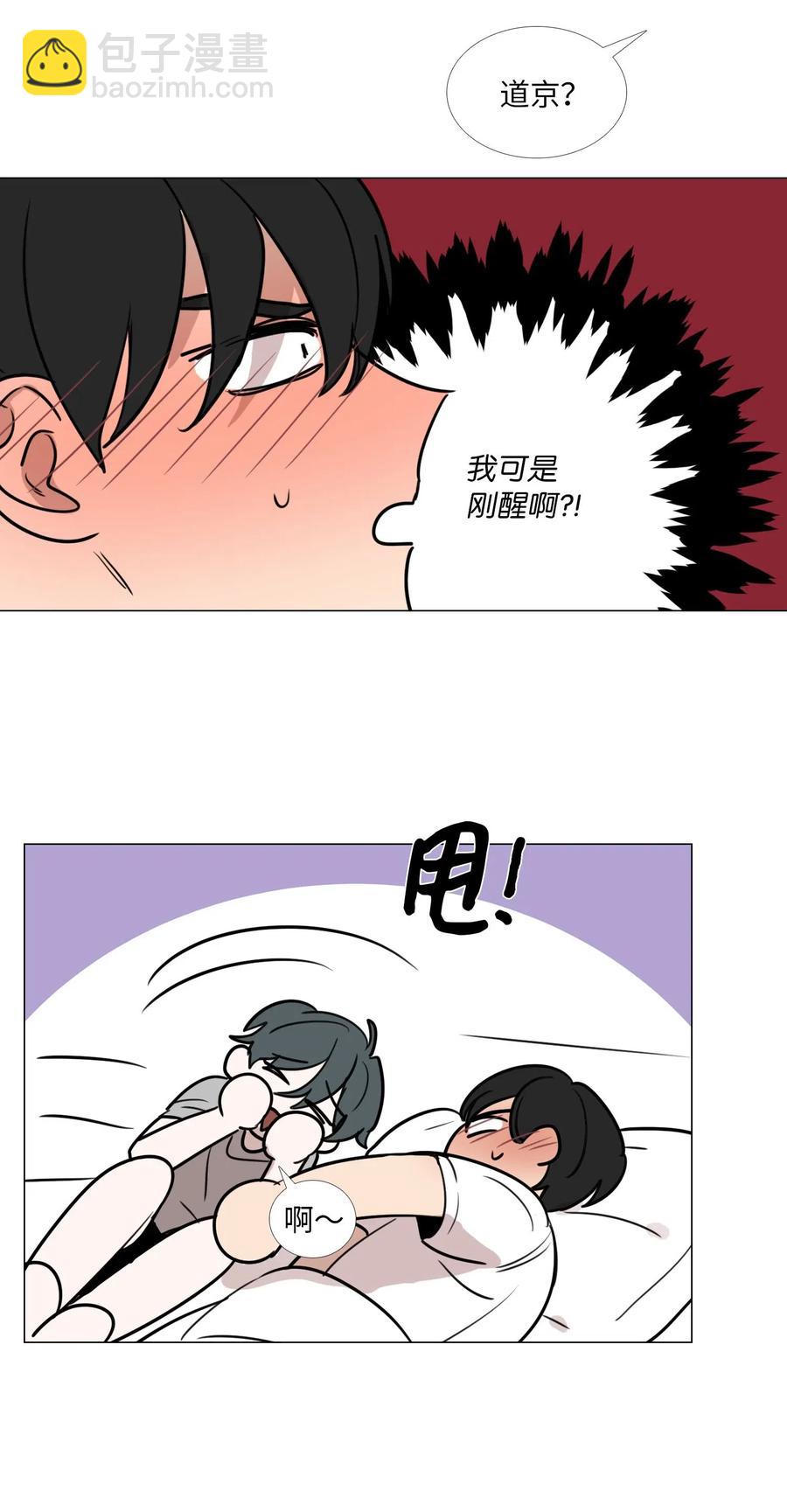 47 真心(1/2)-第48话