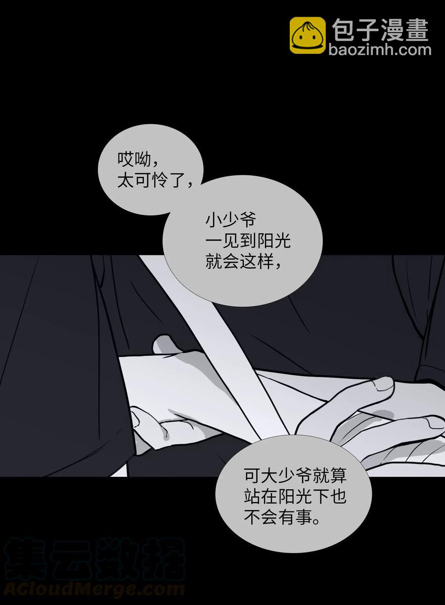 47 真心(1/2)-第48话