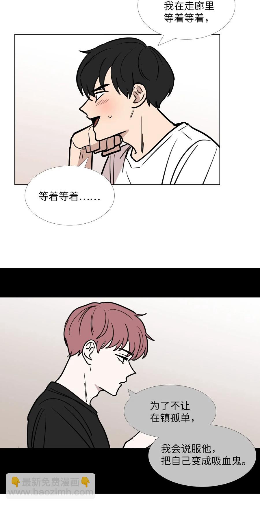 47 真心(1/2)-第48话