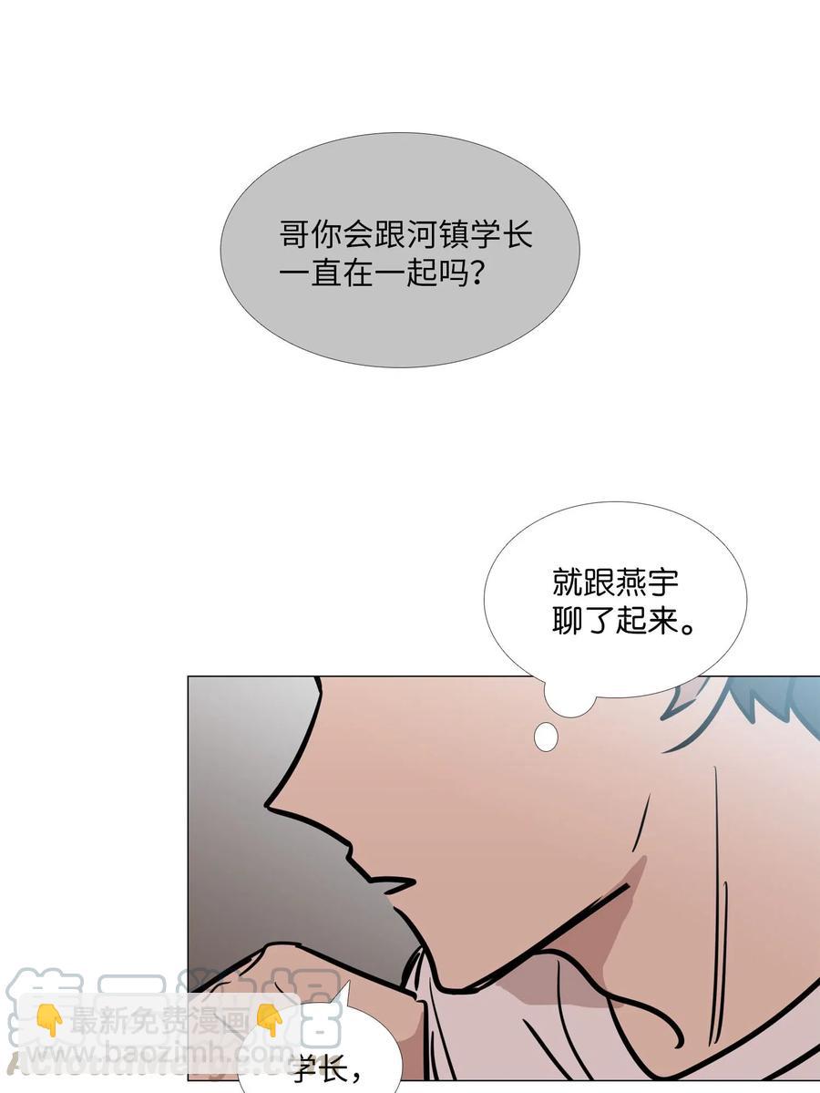 47 真心(1/2)-第48话