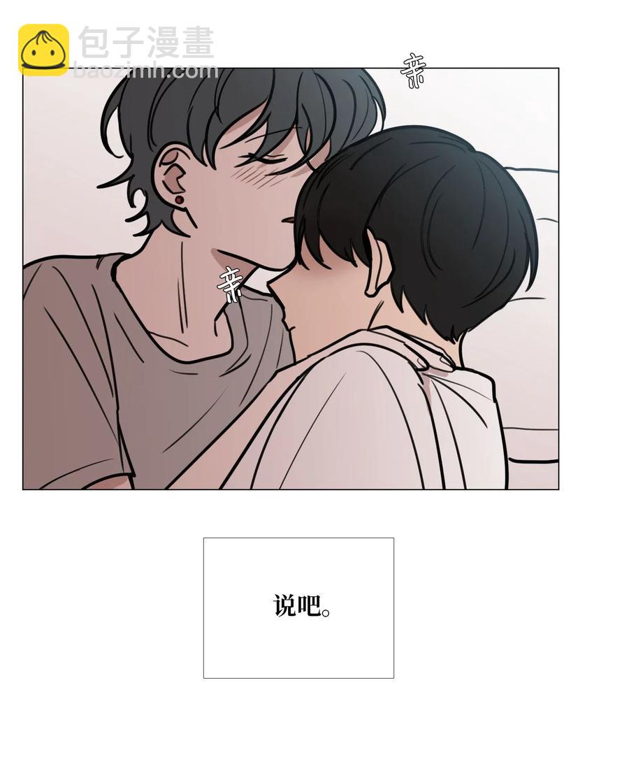 47 真心(1/2)-第48话