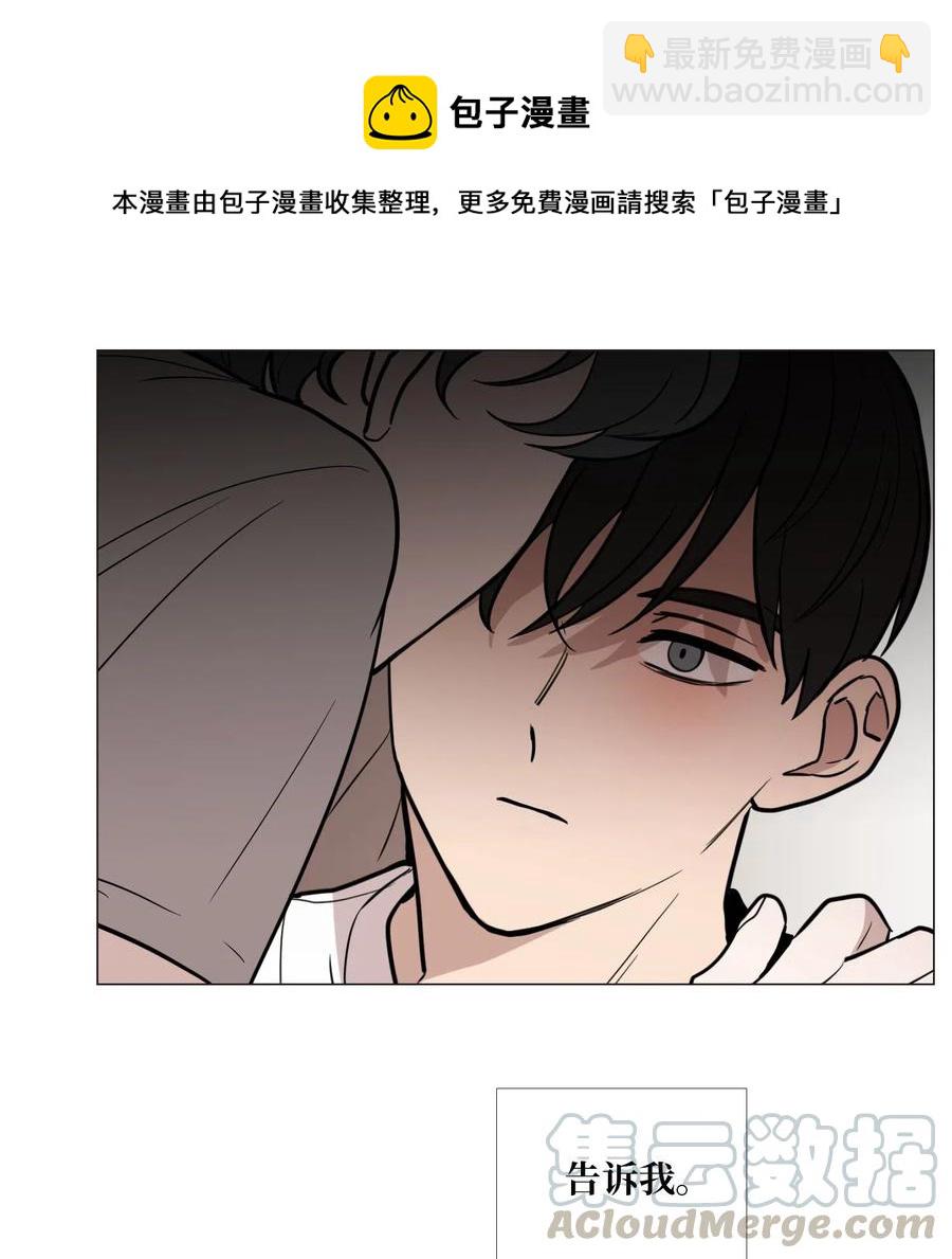 47 真心(1/2)-第48话