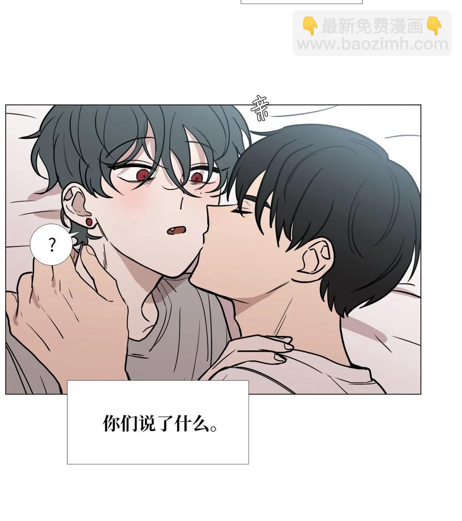 47 真心(1/2)-第48话