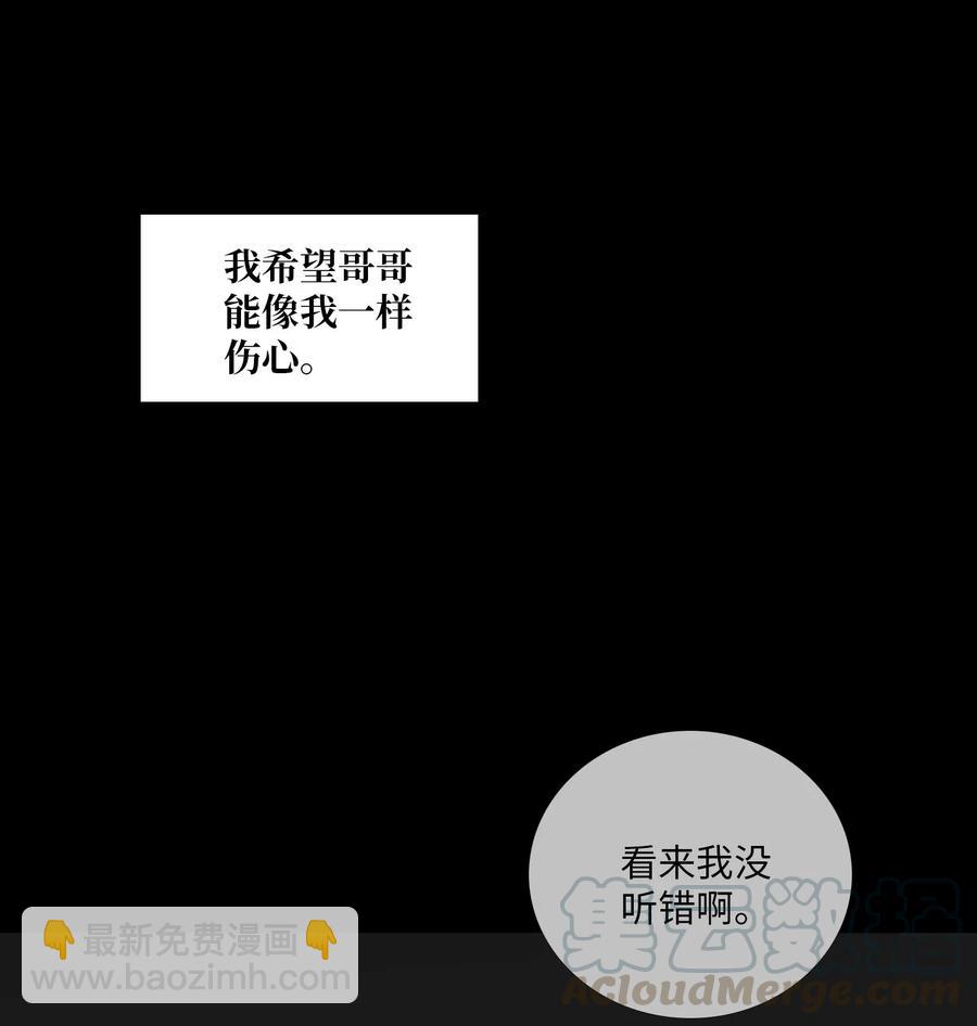 47 真心(1/2)-第48话
