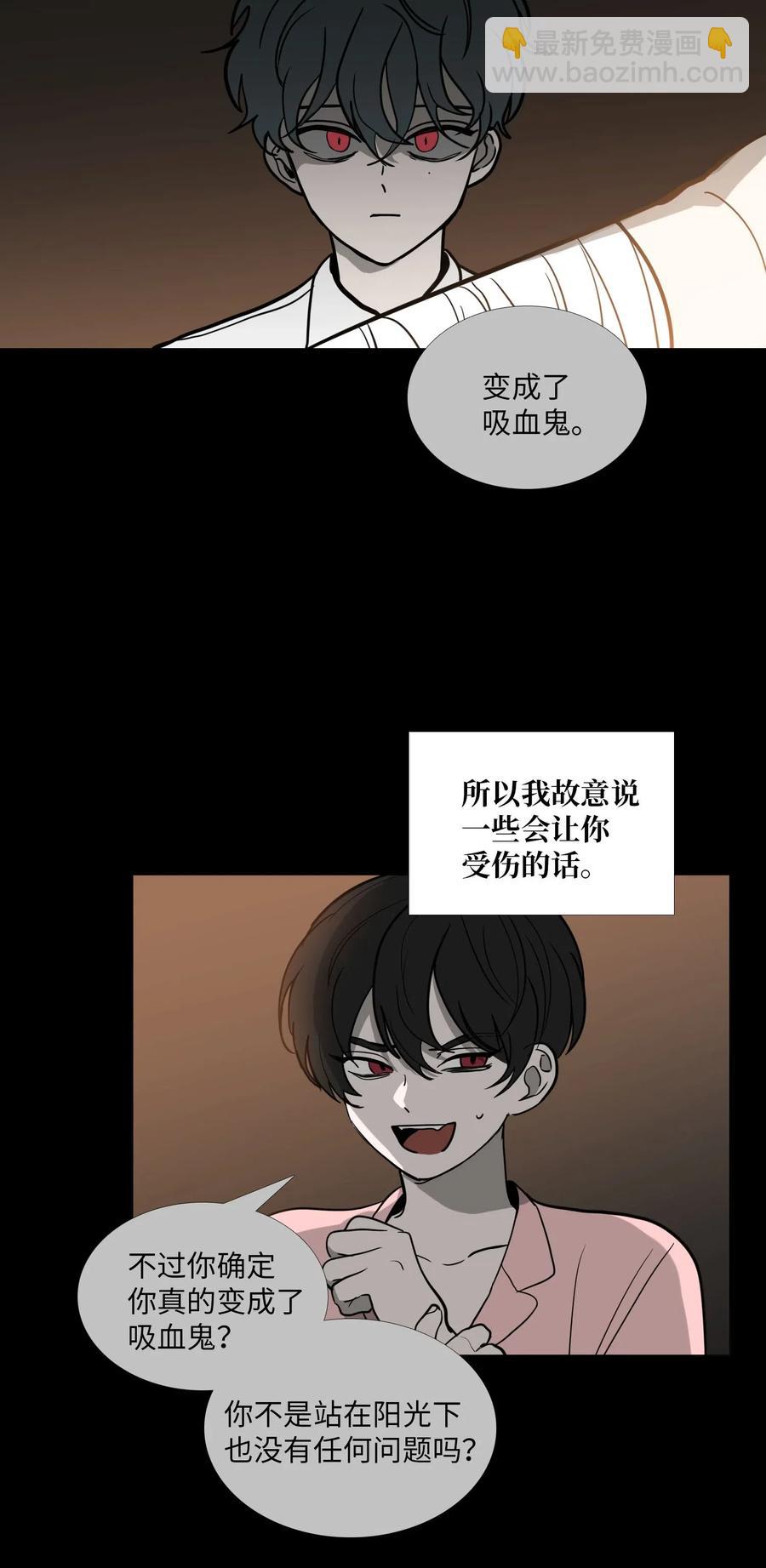 47 真心(1/2)-第48话