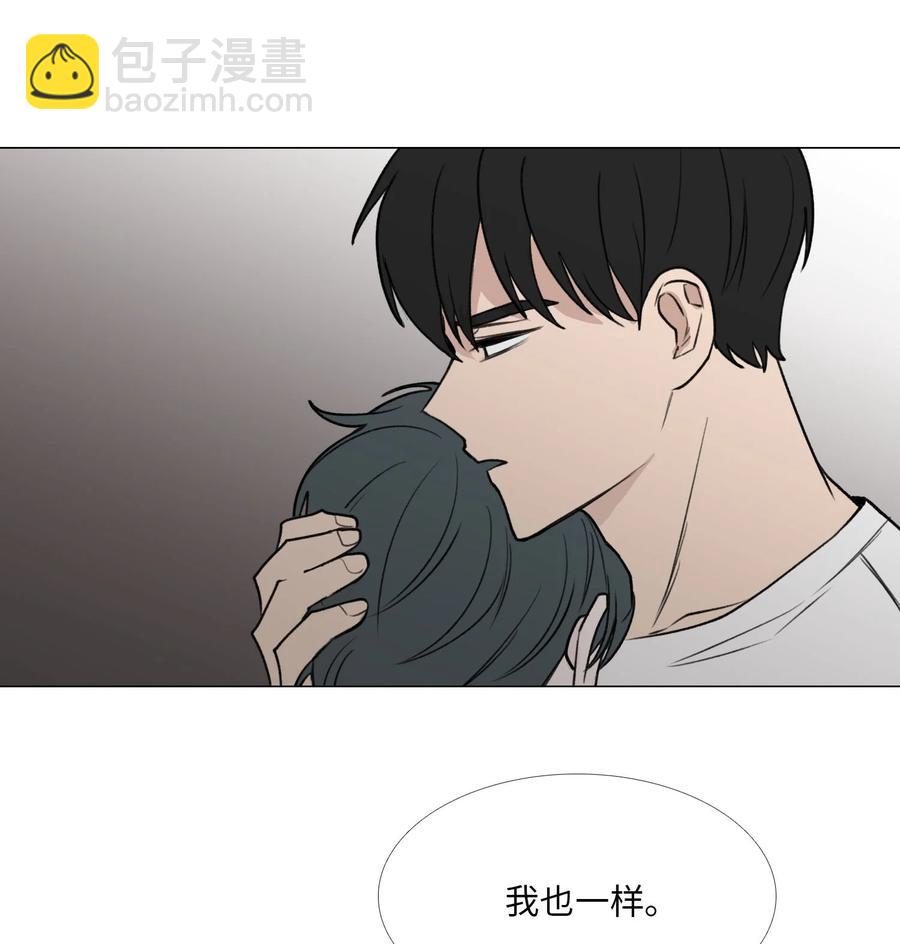 49 缺乏(1/2)-第50话