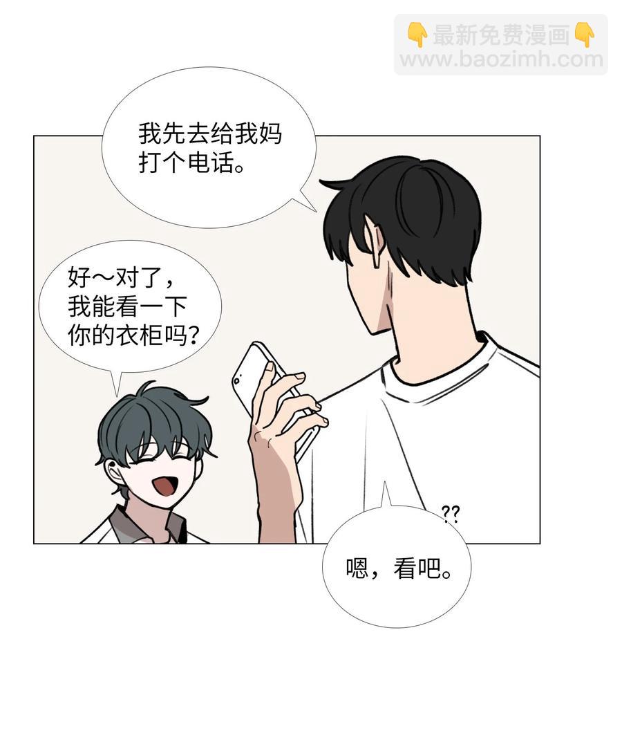 49 缺乏(1/2)-第50话