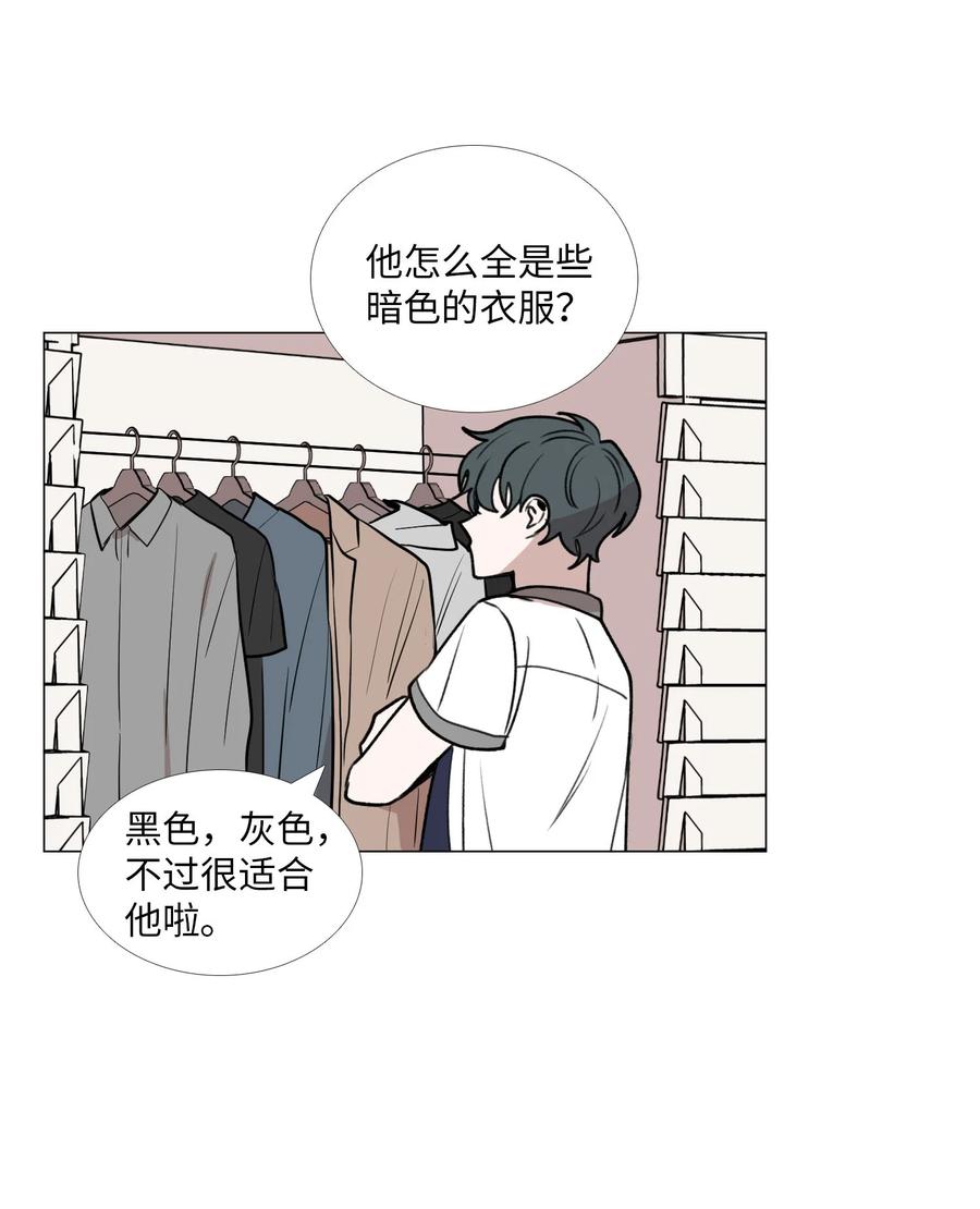 49 缺乏(1/2)-第50话