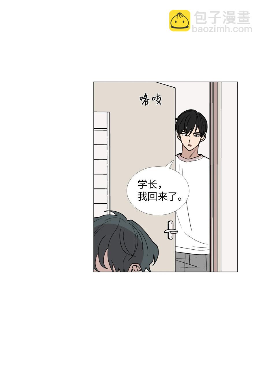 49 缺乏(1/2)-第50话