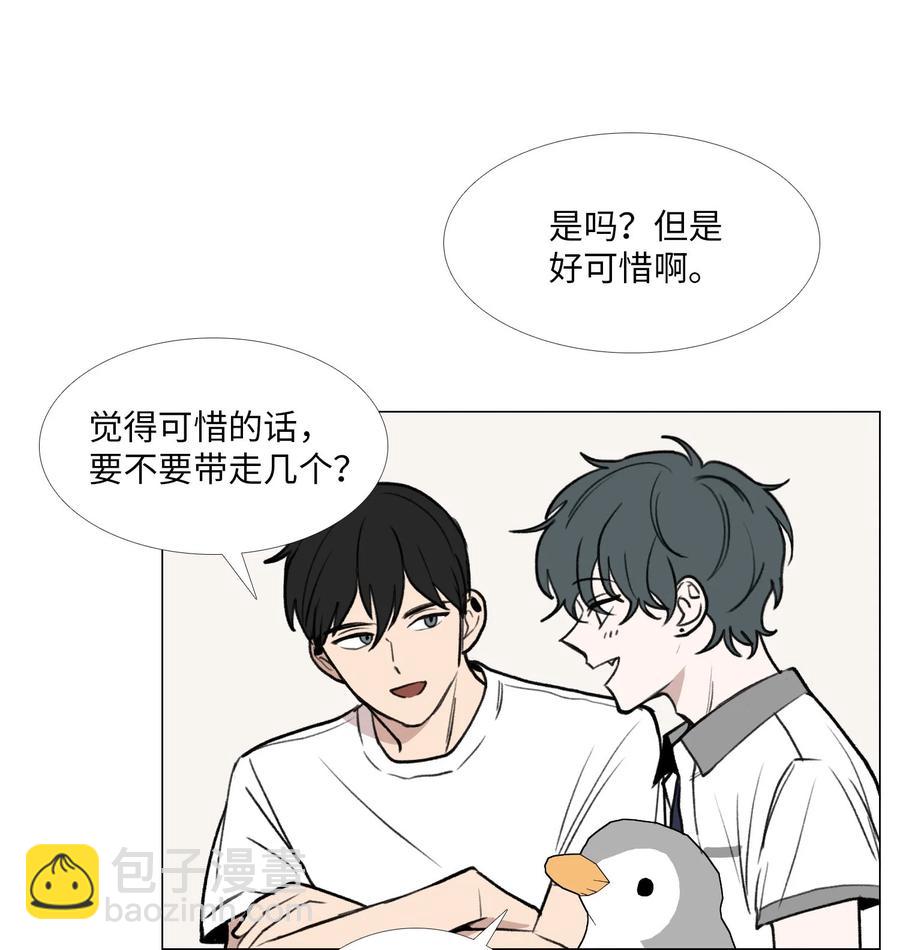 49 缺乏(1/2)-第50话