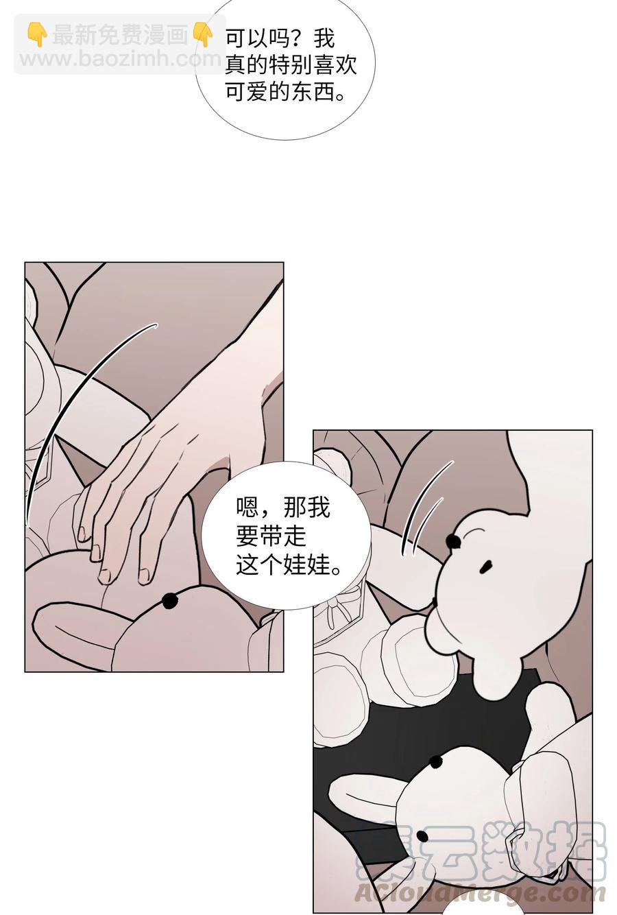 49 缺乏(1/2)-第50话
