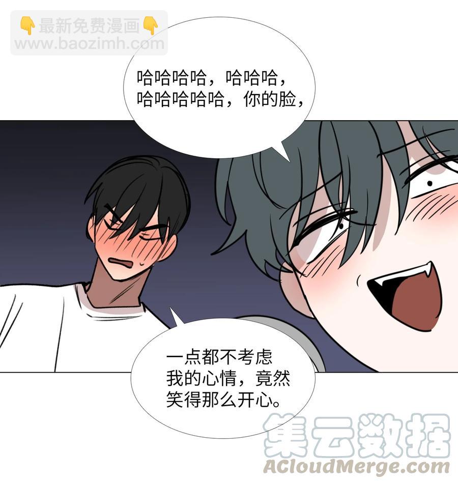 49 缺乏(1/2)-第50话
