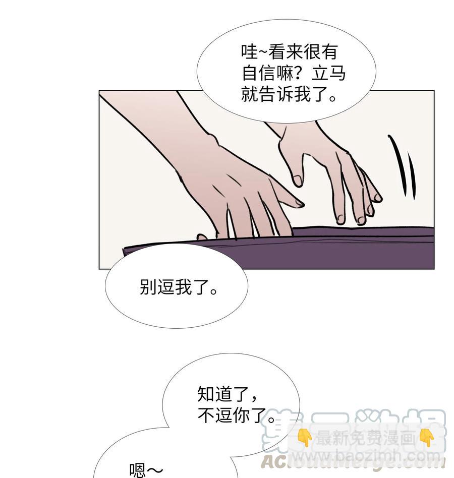 49 缺乏(1/2)-第50话