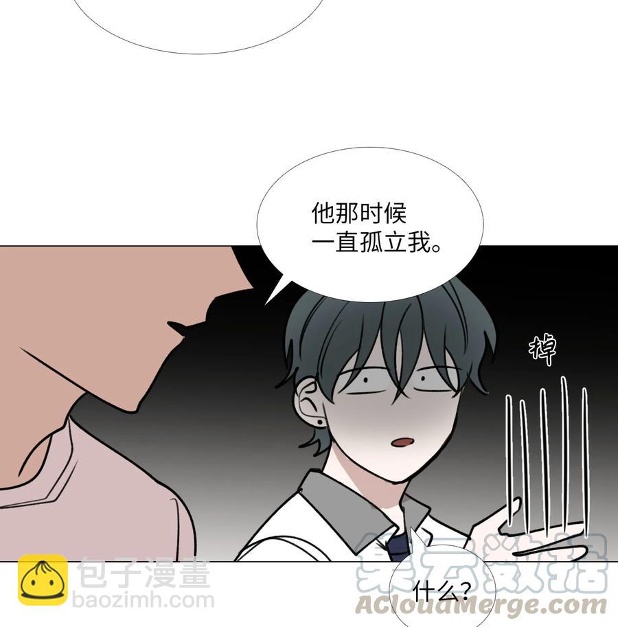 49 缺乏(1/2)-第50话
