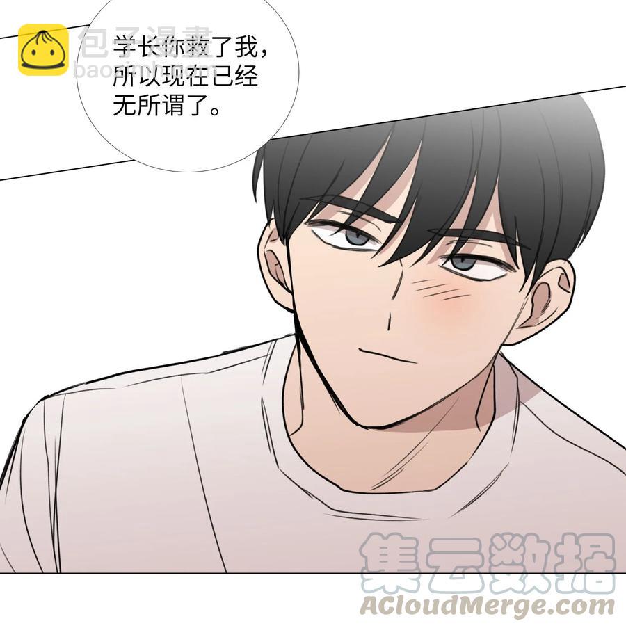 49 缺乏(1/2)-第50话