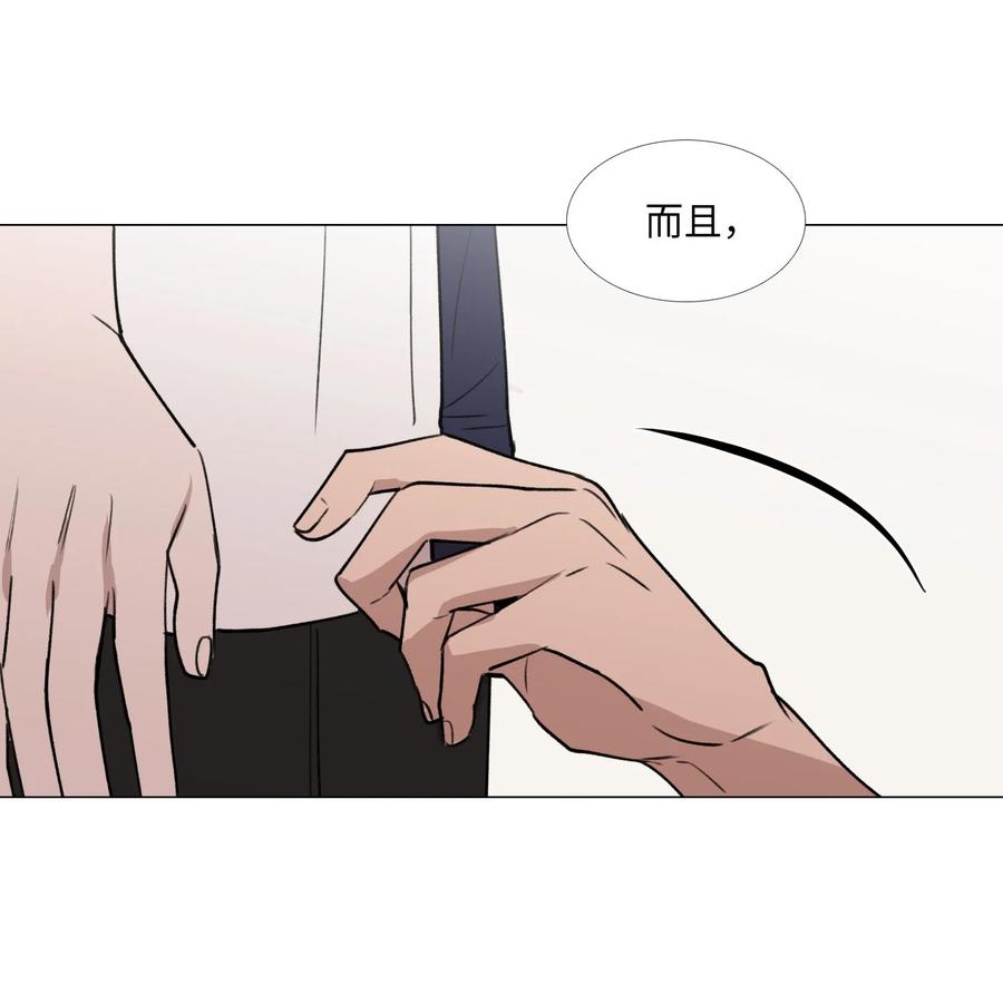 49 缺乏(1/2)-第50话