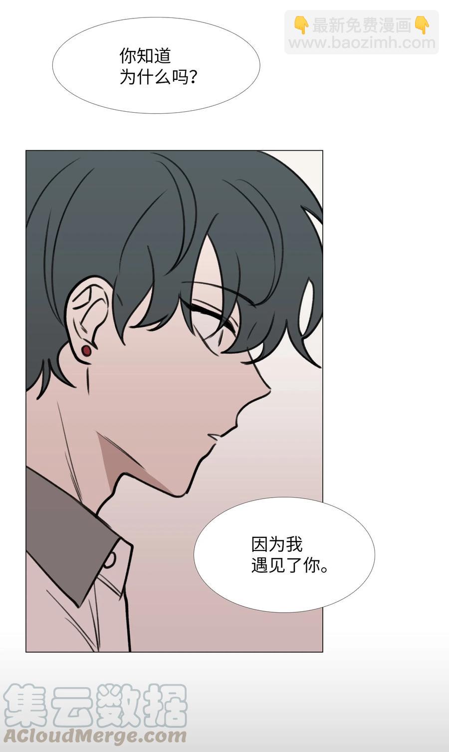 49 缺乏(1/2)-第50话