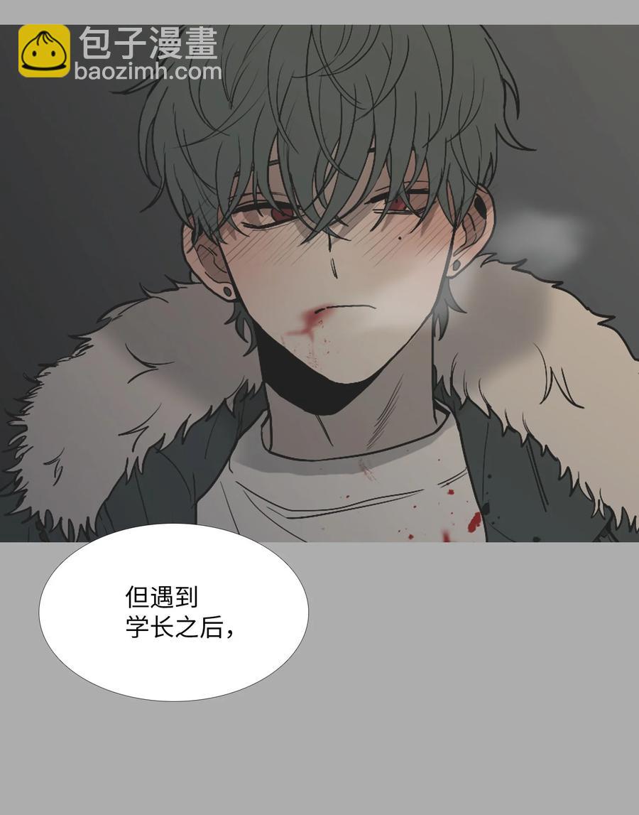 49 缺乏(1/2)-第50话