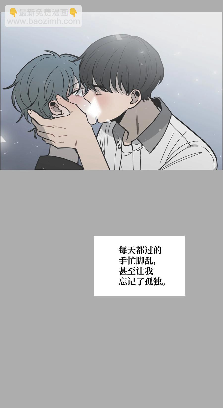 49 缺乏(1/2)-第50话