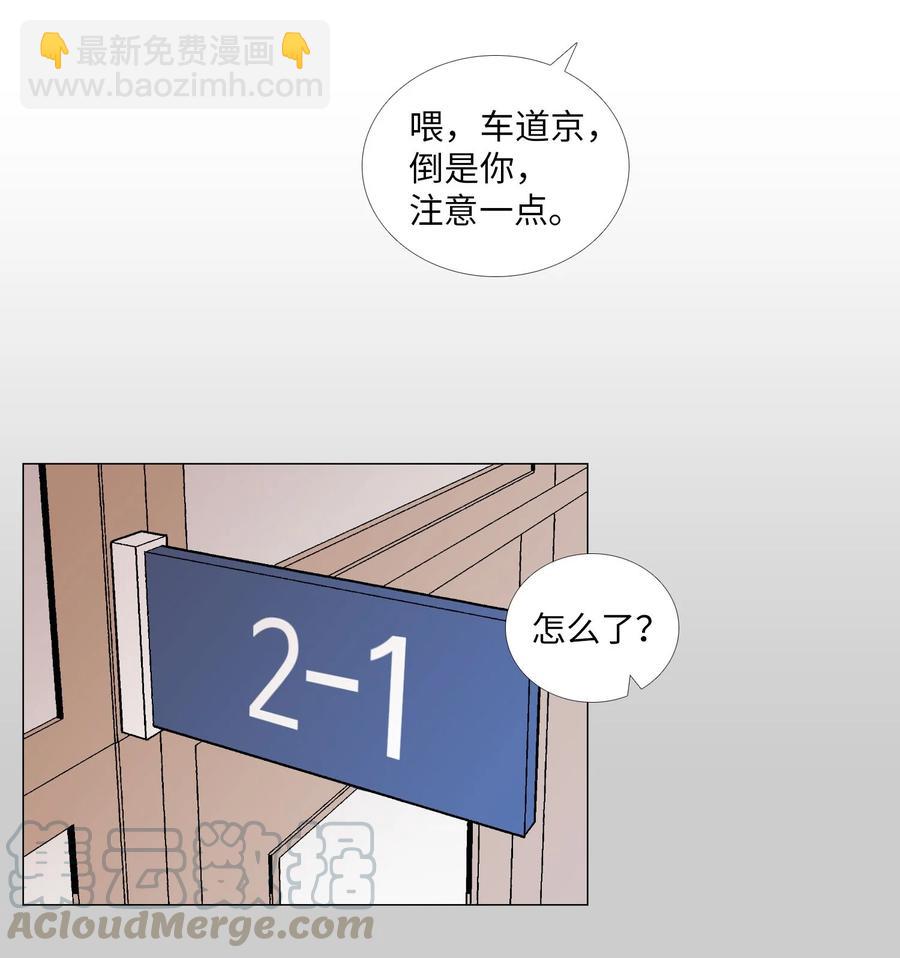 49 缺乏(1/2)-第50话