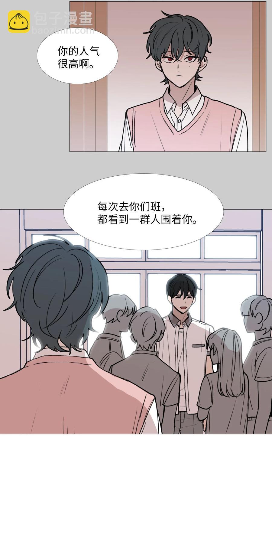 49 缺乏(1/2)-第50话