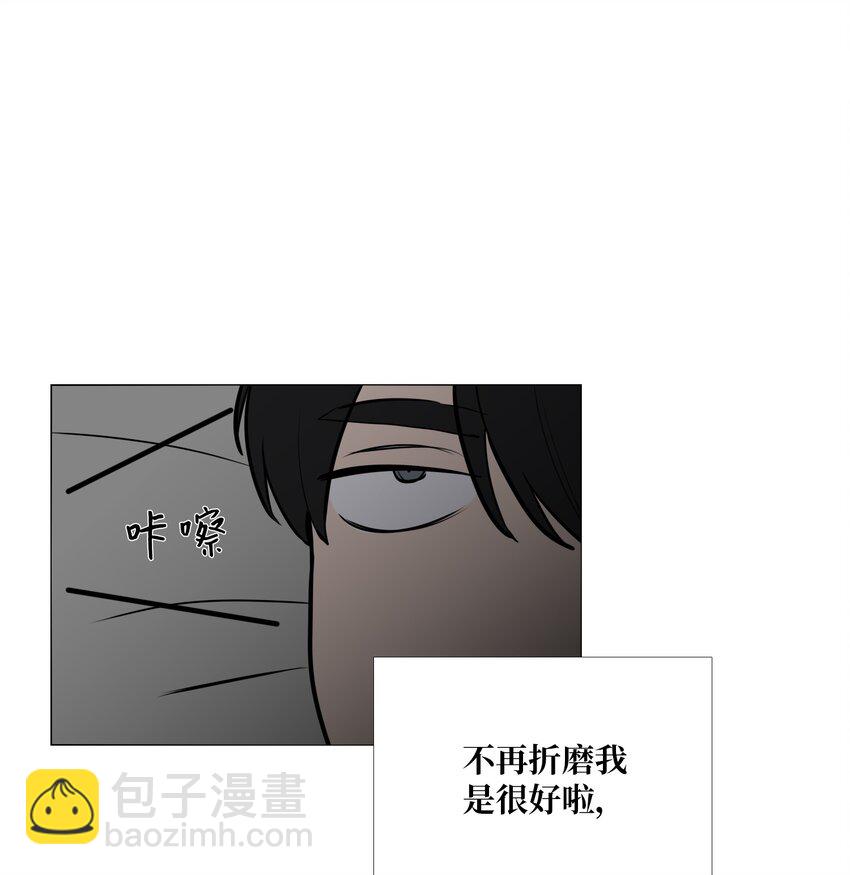 05 弱点(1/2)-第6话