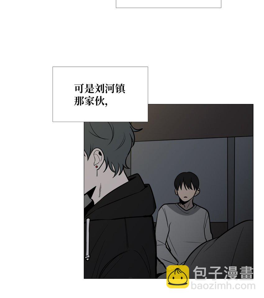05 弱点(1/2)-第6话