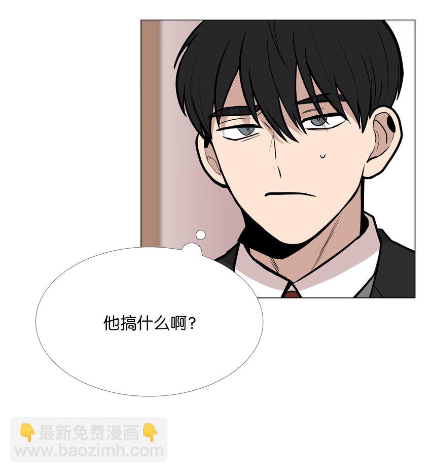 05 弱点(1/2)-第6话