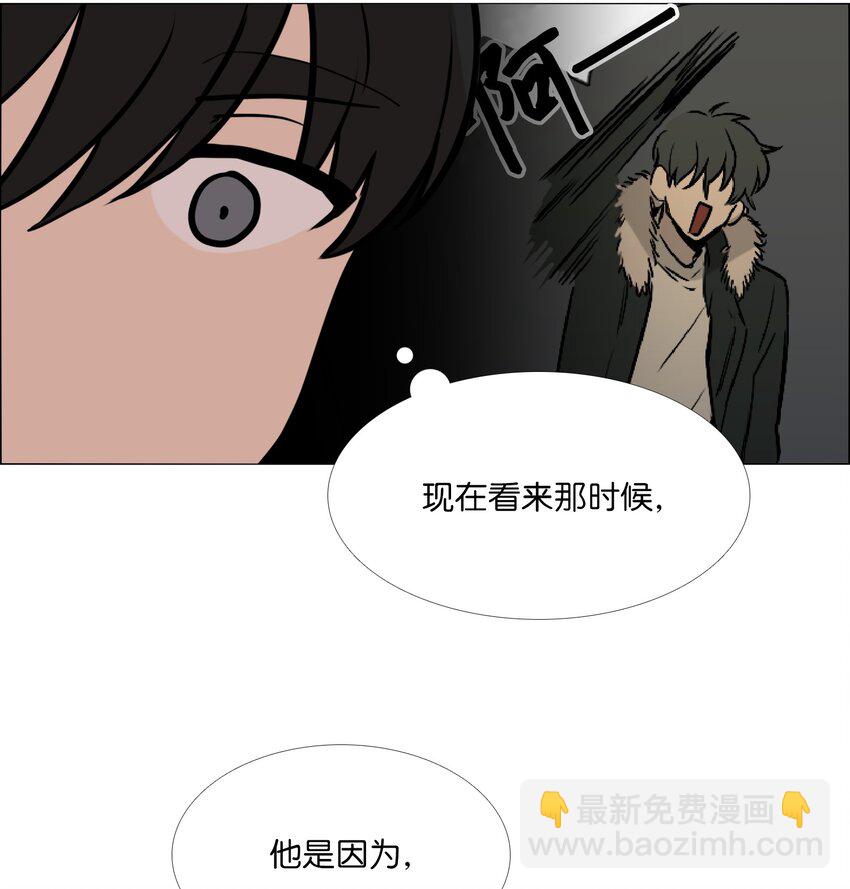 05 弱点(1/2)-第6话