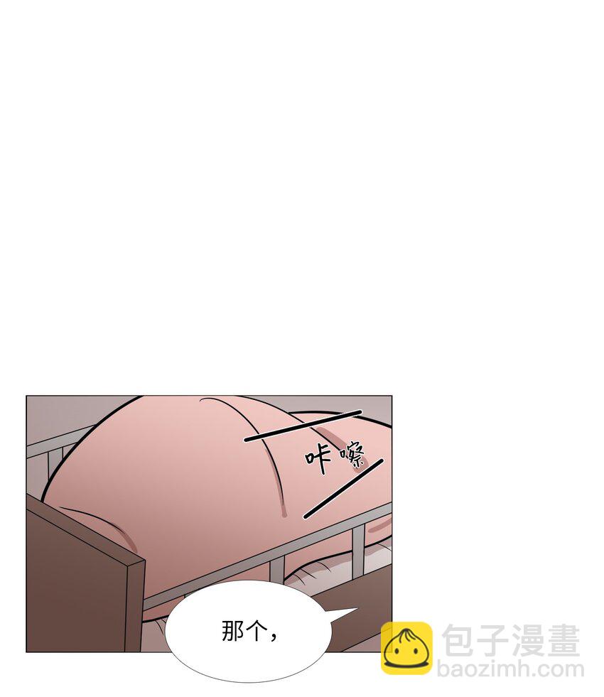 05 弱点(1/2)-第6话